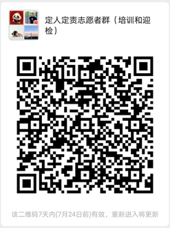 说明: C:\Users\admin\AppData\Local\Temp\1594972928(1).png